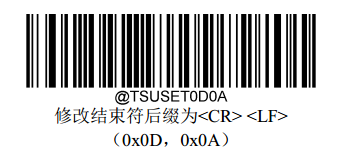 新大陆NVH200条码扫描枪设置方法之条码扫描设置